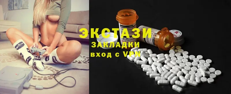 Ecstasy DUBAI  Правдинск 