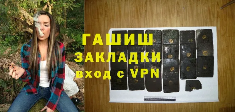 ГАШ VHQ  blacksprut маркетплейс  Правдинск 