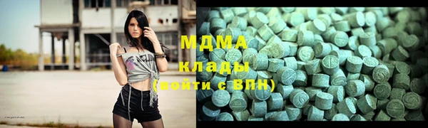 mdma Бугульма