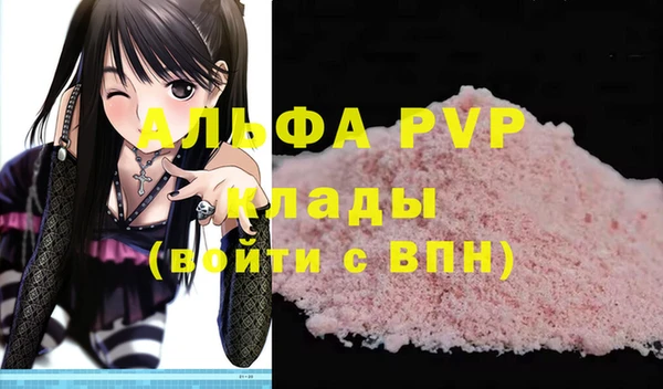 mdma Бугульма